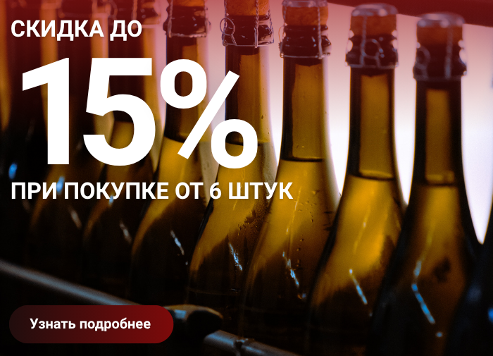 Оптовая цена