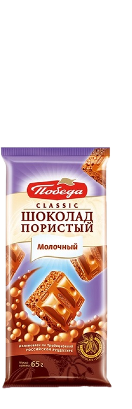Шоколад Classic