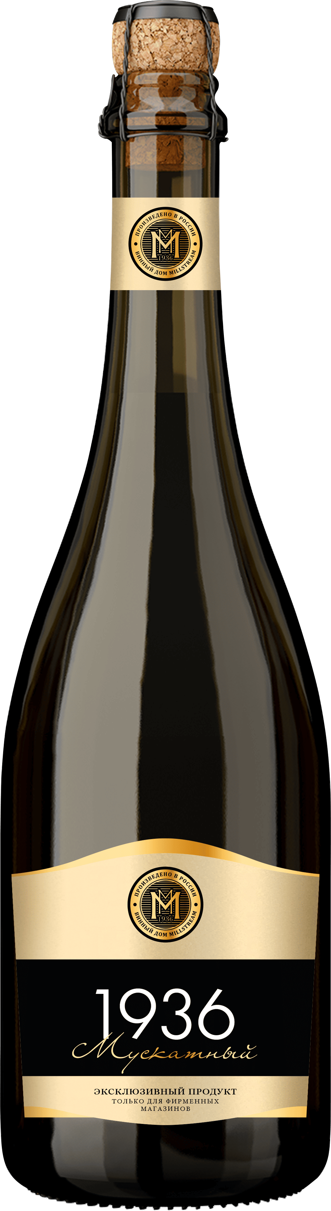 Мильстрим 1936