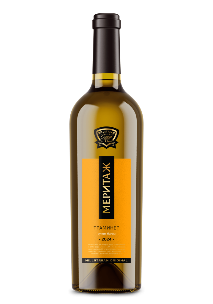 Меритаж Траминер Оранж