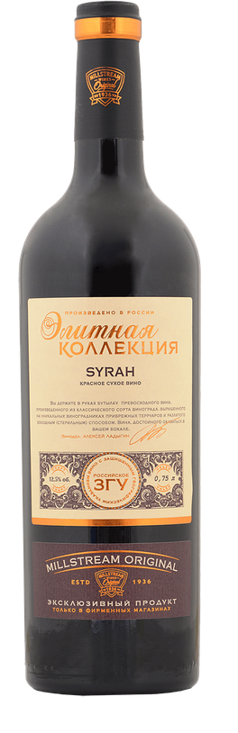 Элитная коллекция