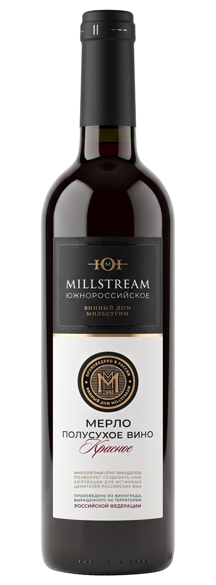 Мильстрим Южнороссийское Мерло