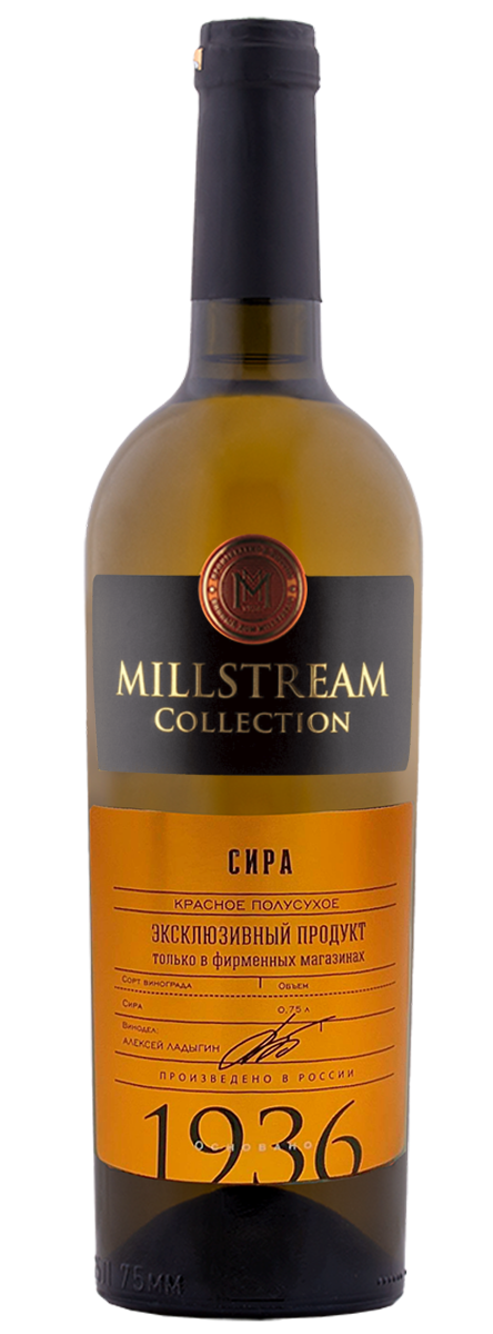 Коллекция Мильстрим Сира