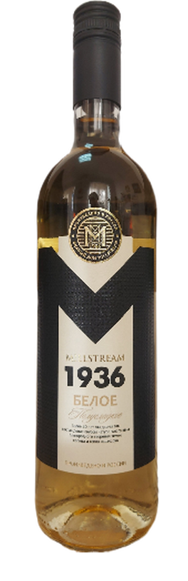 Мильстрим 1936