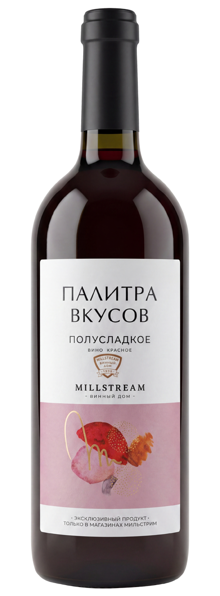 Мильстрим Палитра вкусов