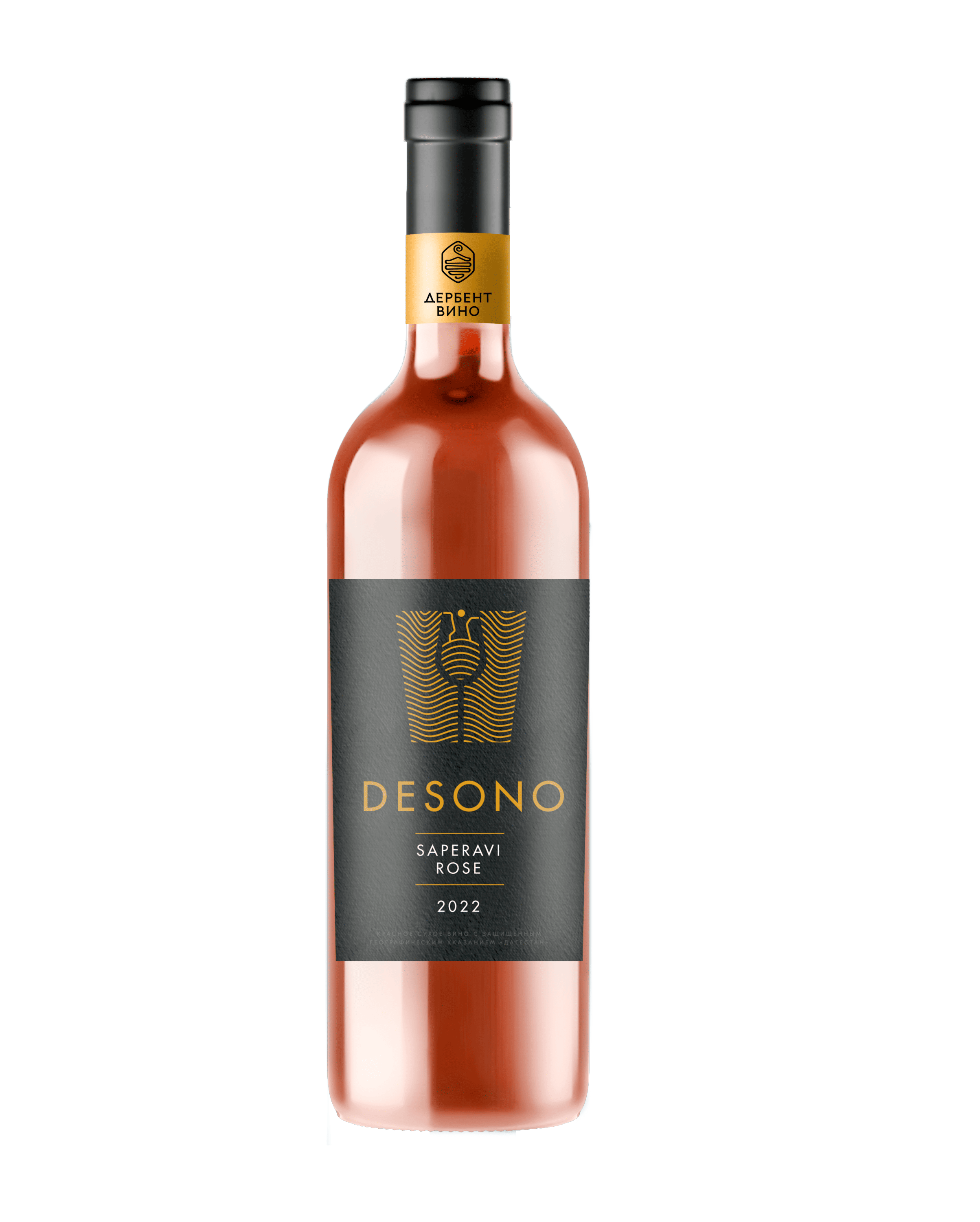 Вино Дэсоно