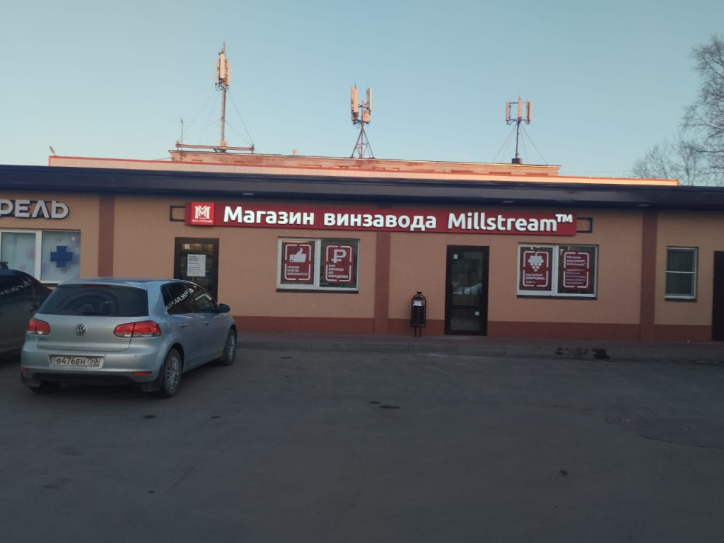 КонстантиновоWhatsApp Image 2024-04-05 at 7.33.35 PM.jpeg