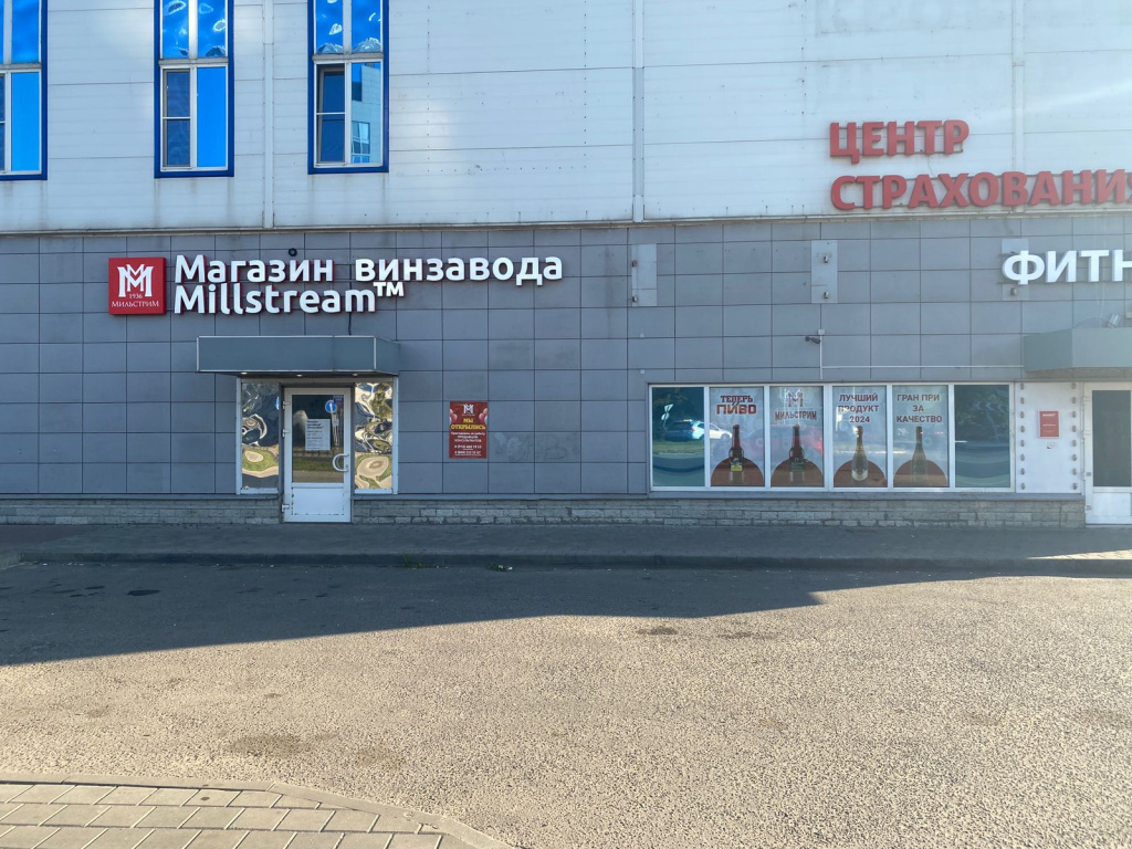 подольск комсомолimage-08-09-24-03-55-1.jpeg