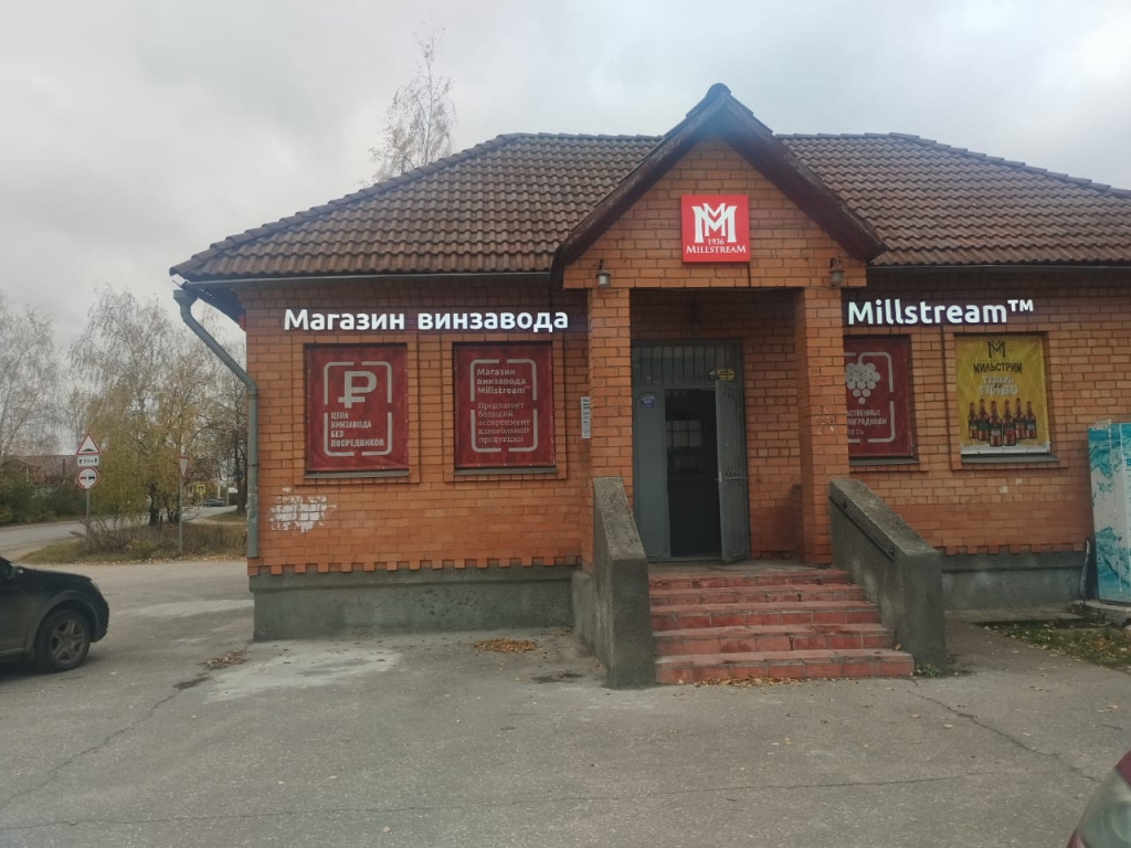 глинковоWhatsApp Image 2024-10-25 at 15.02.50 (1).jpeg