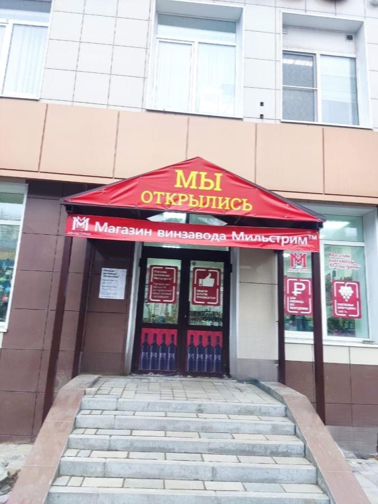 Липецк мира1733231011558.jpg