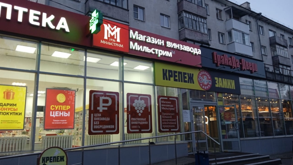 Архангельск ТроицкийIMG-20240926-WA0040.jpg