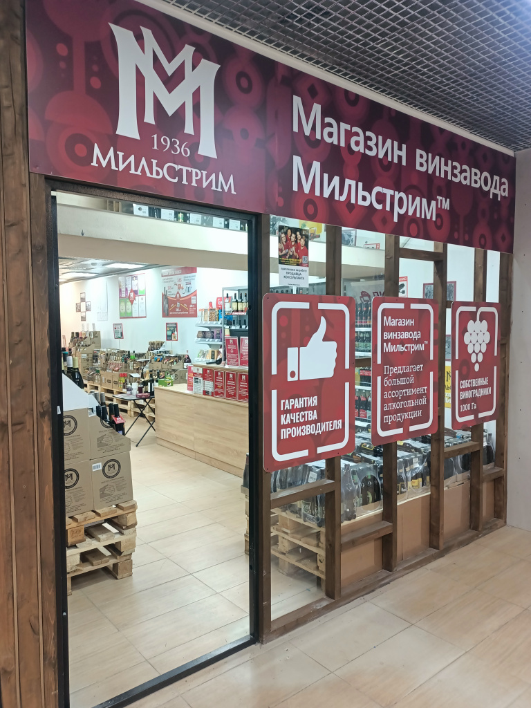 Ярославль МосковскийIMG20240928132510.jpg