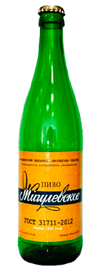 Варница "Жигулевское"