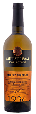 Коллекция Мильстрим Каберне Совиньон